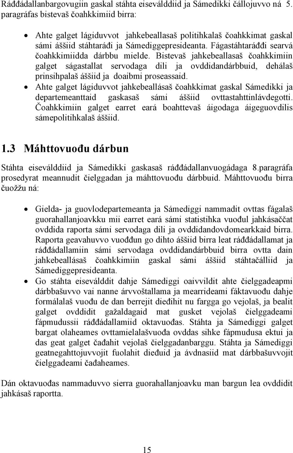 Fágastáhtaráđđi searvá čoahkkimiidda dárbbu mielde. Bistevaš jahkebeallasaš čoahkkimiin galget ságastallat servodaga dili ja ovddidandárbbuid, dehálaš prinsihpalaš áššiid ja doaibmi proseassaid.