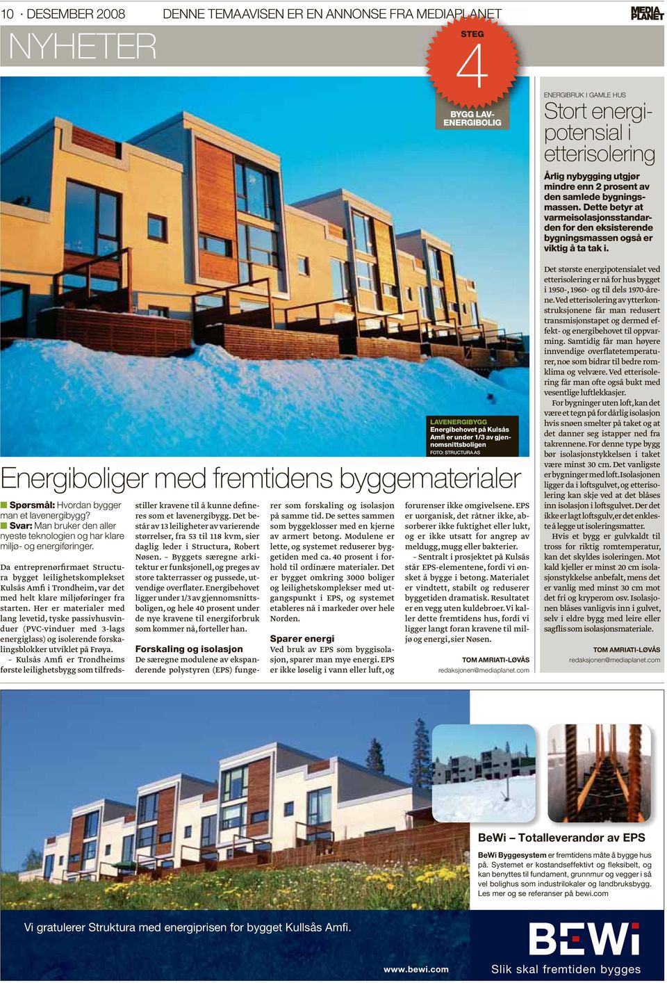 Kulsås Amfi er Trondheims første leilighetsbygg som tilfredsstiller kravene til å kunne defineres som et lavenergibygg.