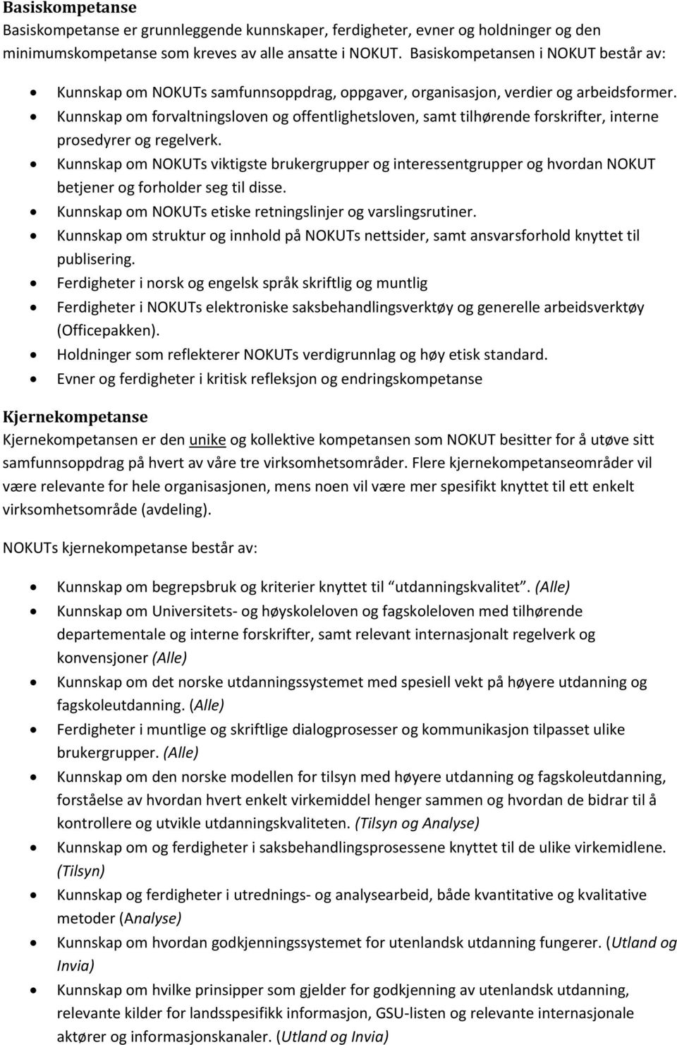 Kunnskap om forvaltningsloven og offentlighetsloven, samt tilhørende forskrifter, interne prosedyrer og regelverk.