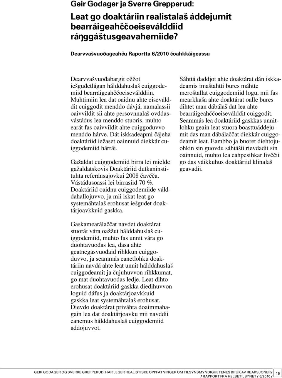 Muhtimiin lea dat oaidnu ahte eiseválddit cuiggodit menddo dávjá, namalassii oaivvildit sii ahte persovnnalaš ovddasvástádus lea menddo stuoris, muhto earát fas oaivvildit ahte cuiggoduvvo menddo