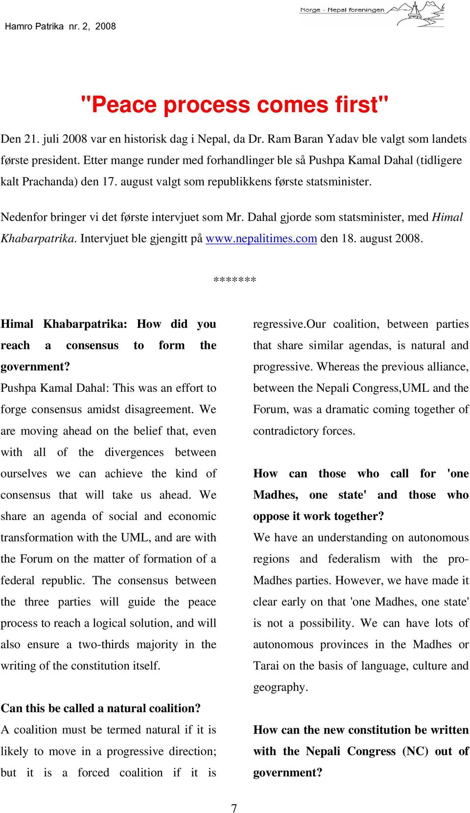 Dahal gjorde som statsminister, med Himal Khabarpatrika. Intervjuet ble gjengitt på www.nepalitimes.com den 18. august 2008.