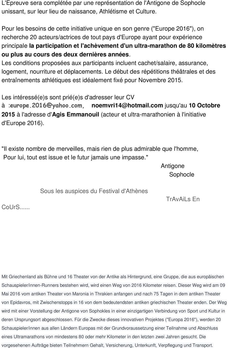 ultra-marathon de 80 kilomtres ou plus au cours des deux dernires annes. Les conditions proposes aux participants incluent cachet/salaire, assurance, logement, nourriture et dplacements.