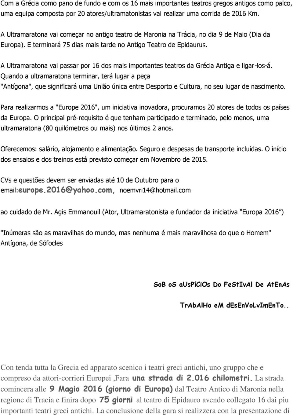 A Ultramaratona vai passar por 16 dos mais importantes teatros da Grcia Antiga e ligar-los-.