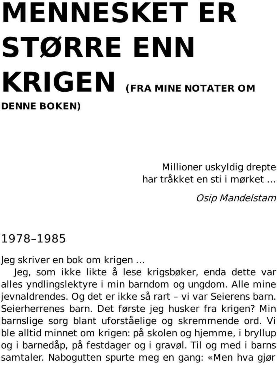 Og det er ikke så rart vi var Seierens barn. Seierherrenes barn. Det første jeg husker fra krigen? Min barnslige sorg blant uforståelige og skremmende ord.