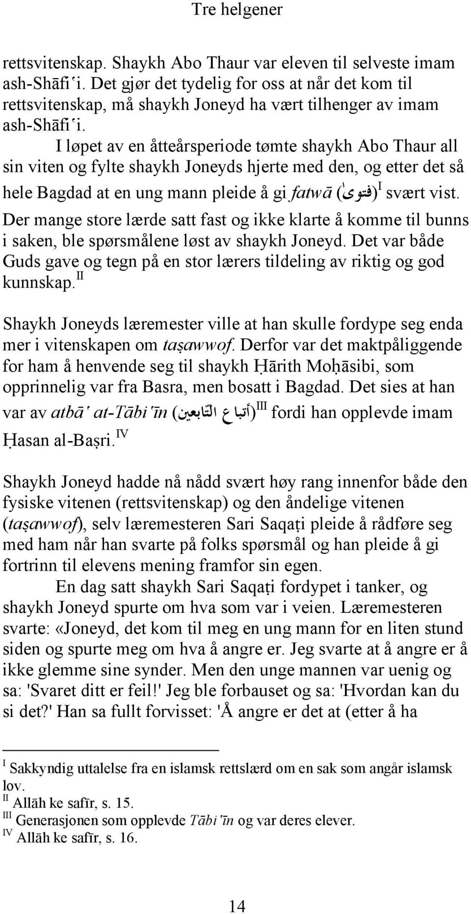 I løpet av en åtteårsperiode tømte shaykh Abo Thaur all sin viten og fylte shaykh Joneyds hjerte med den, og etter det så hele Bagdad at en ung mann pleide å gi fatwā (فتوى ) I svært vist.