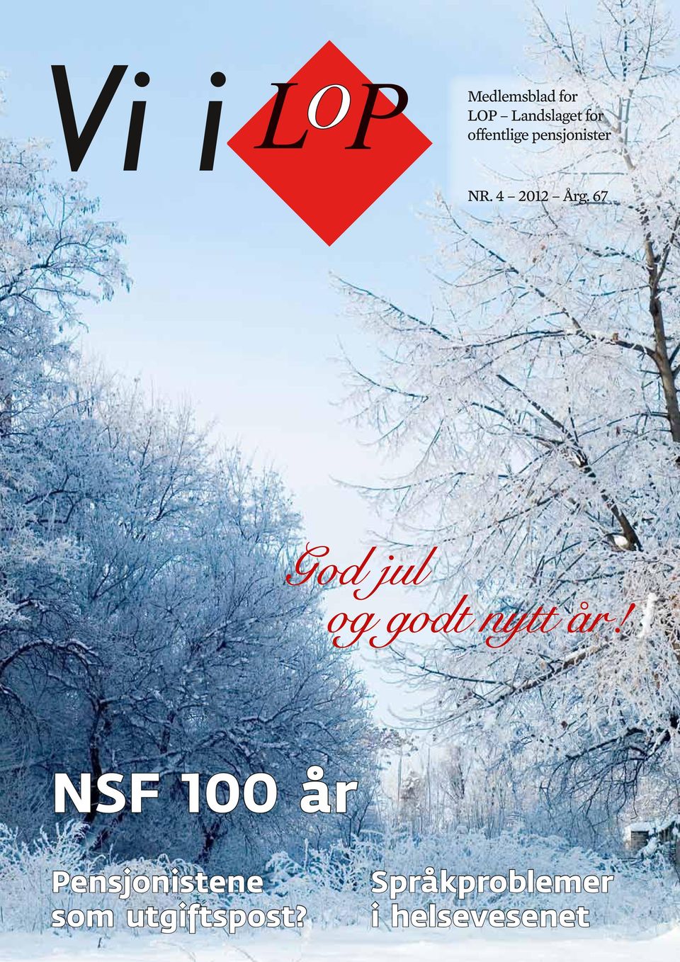 67 God jul og godt nytt år!