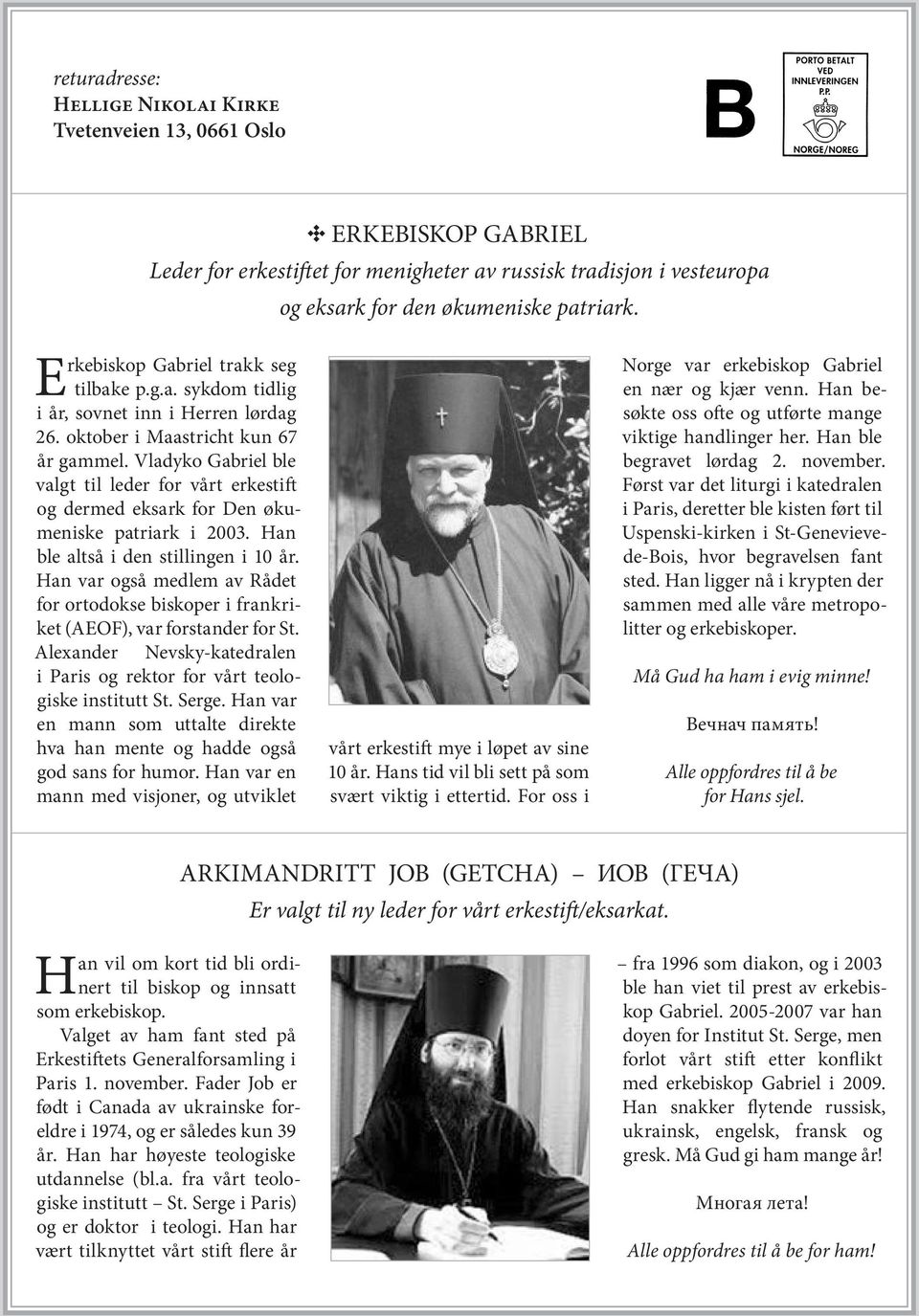Han var også medlem av Rådet for ortodokse biskoper i frankriket (AEOF), var forstander for St. Alexander Nevsky-katedralen i Paris og rektor for vårt teologiske institutt St. Serge.