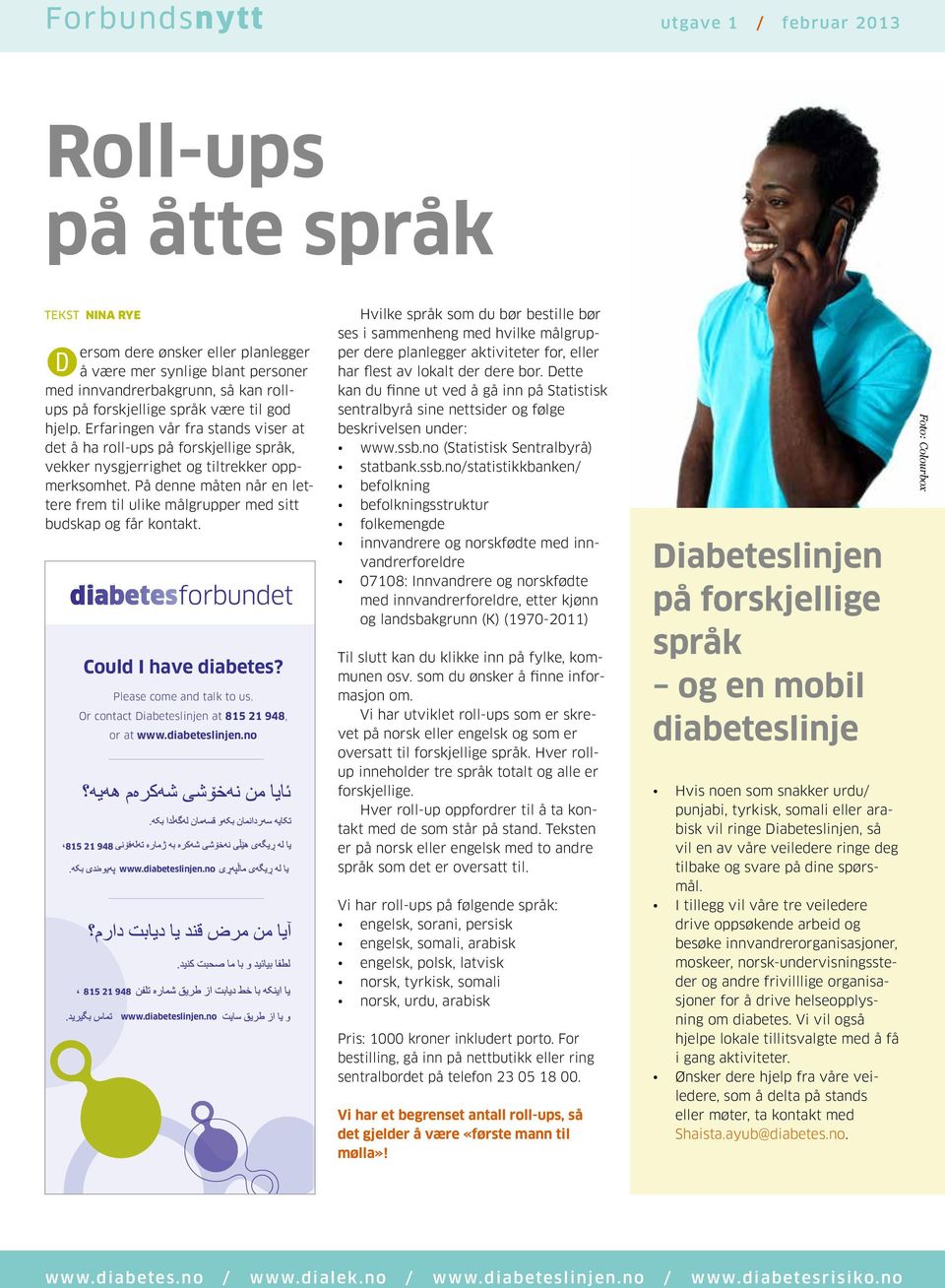 På denne måten når en lettere frem til ulike målgrupper med sitt budskap og får kontakt. Could I have diabetes? Please come and talk to us.