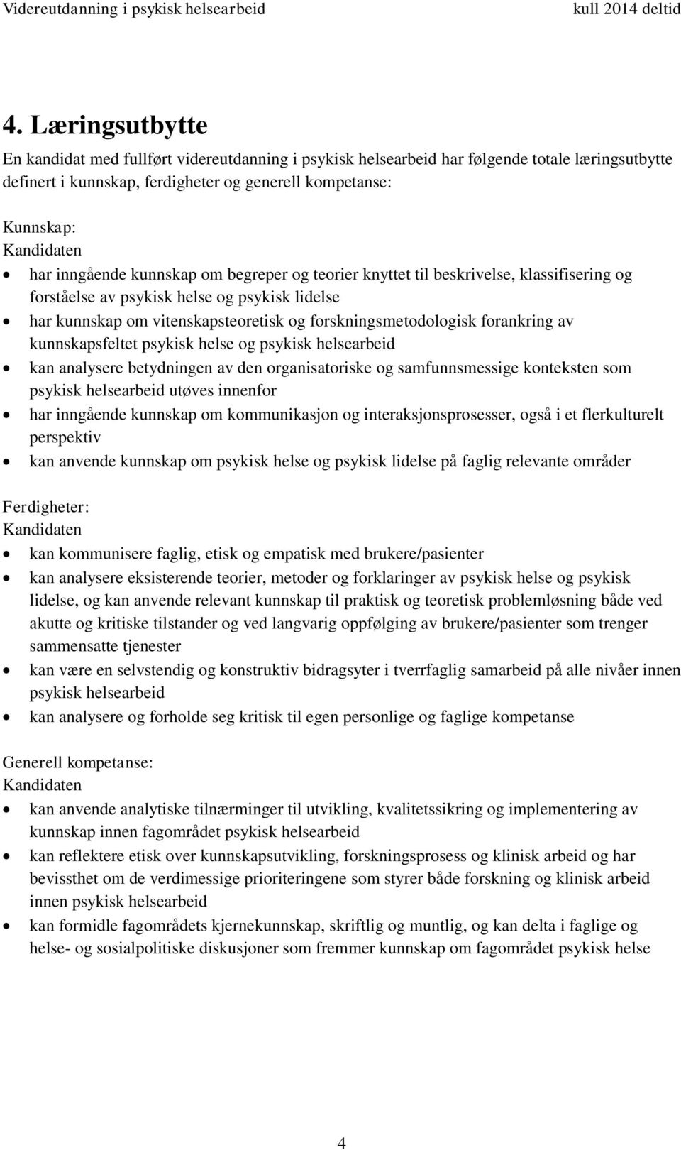 forankring av kunnskapsfeltet psykisk helse og psykisk helsearbeid kan analysere betydningen av den organisatoriske og samfunnsmessige konteksten som psykisk helsearbeid utøves innenfor har inngående