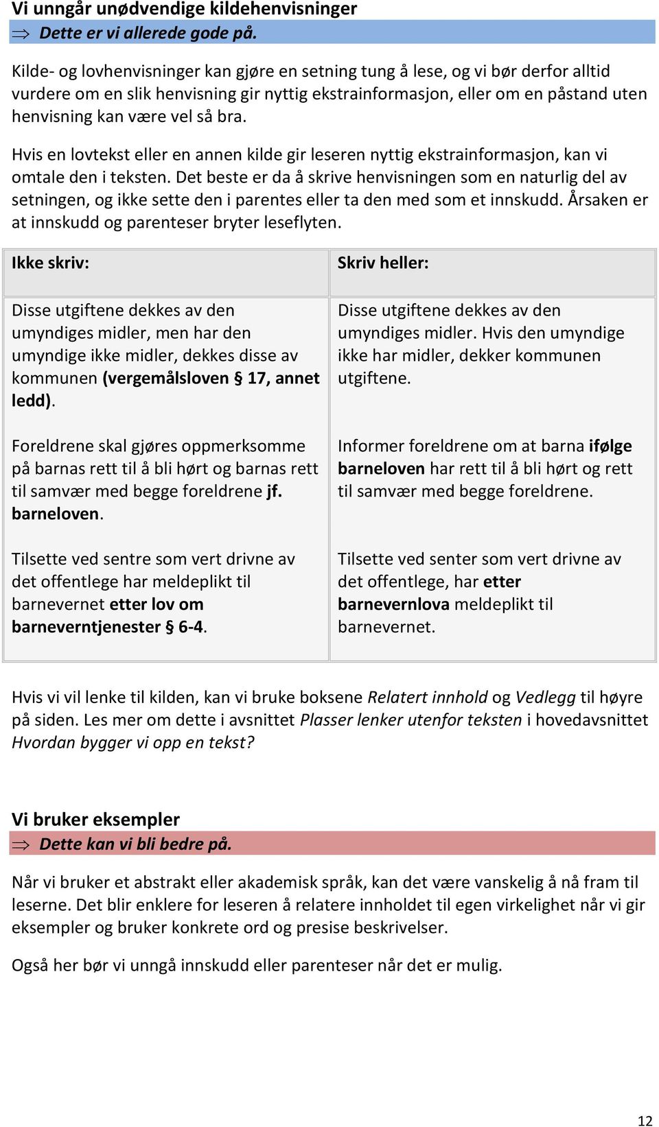 Hvis en lovtekst eller en annen kilde gir leseren nyttig ekstrainformasjon, kan vi omtale den i teksten.