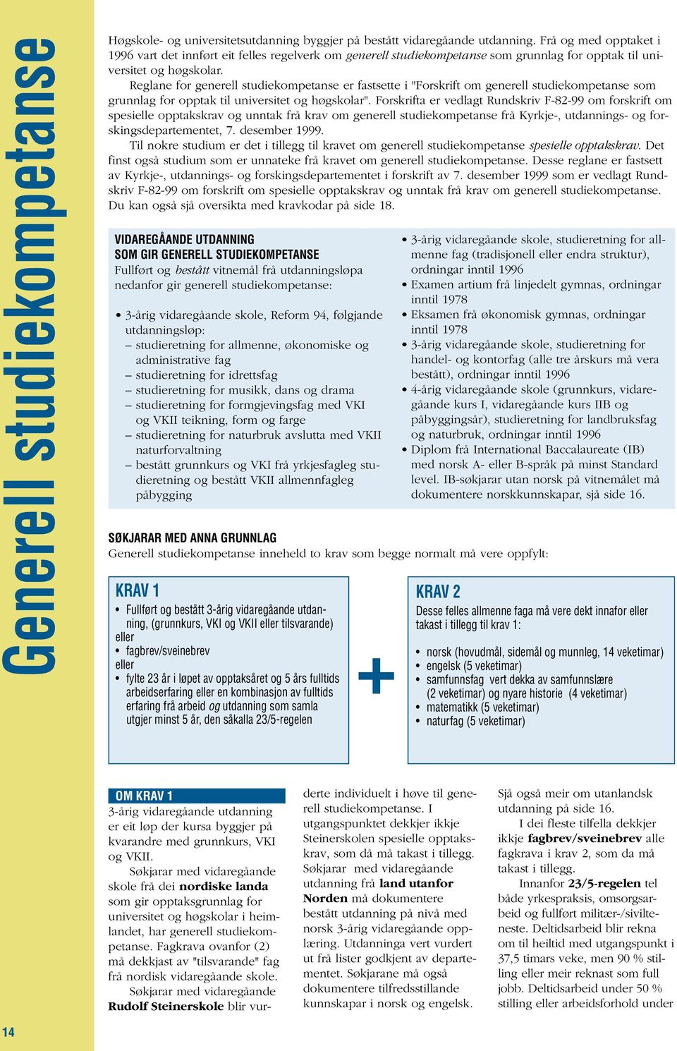 Reglane for generell studiekompetanse er fastsette i "Forskrift om generell studiekompetanse som grunnlag for opptak til universitet og høgskolar".