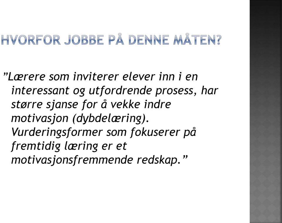 indre motivasjon (dybdelæring).