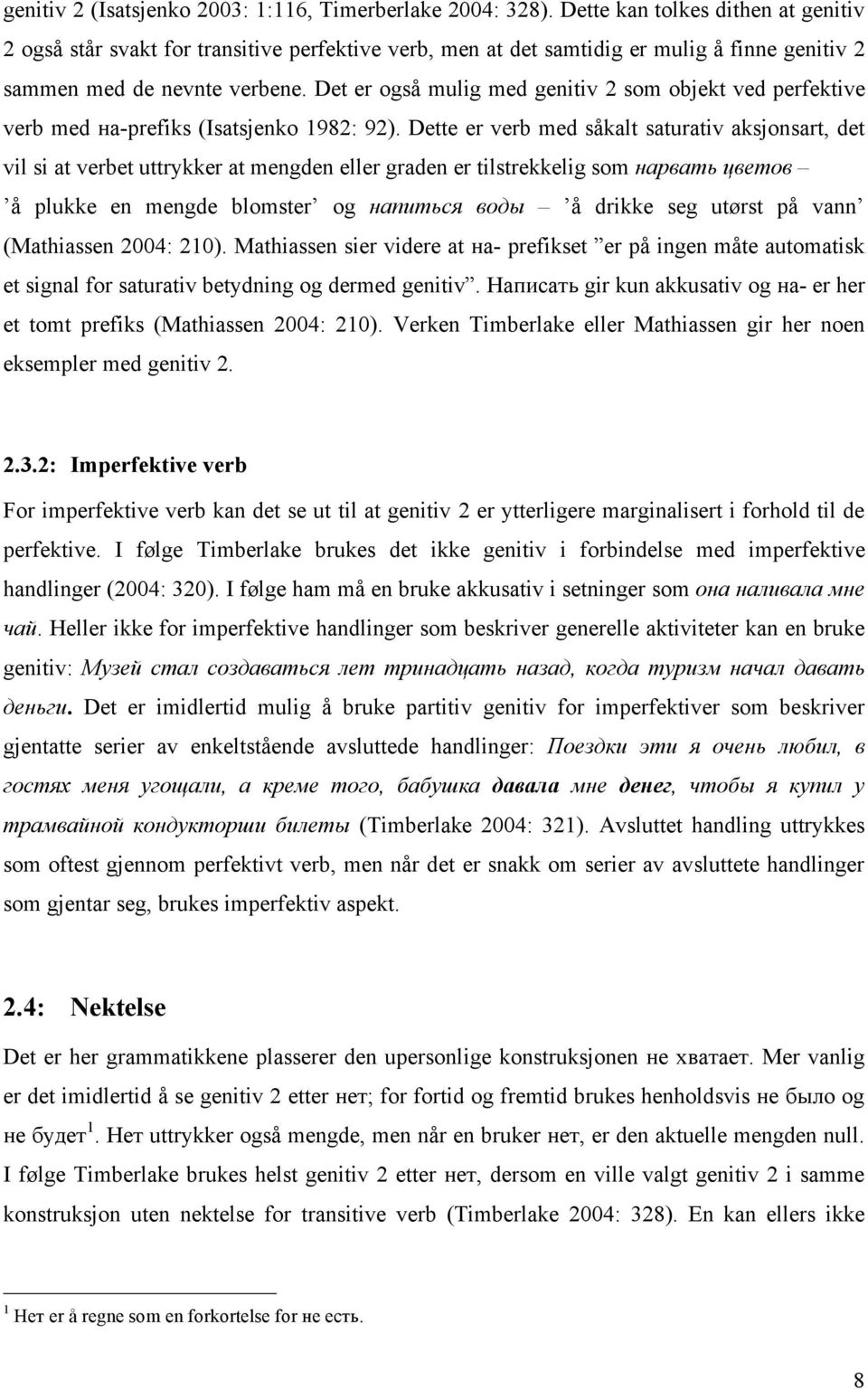 Det er også mulig med genitiv 2 som objekt ved perfektive verb med на-prefiks (Isatsjenko 1982: 92).