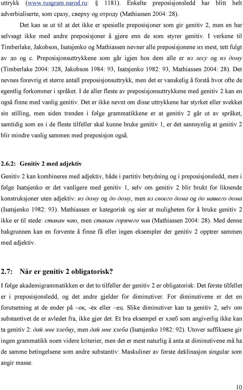 I verkene til Timberlake, Jakobson, Isatsjenko og Mathiassen nevner alle preposisjonene из mest, tett fulgt av до og с.