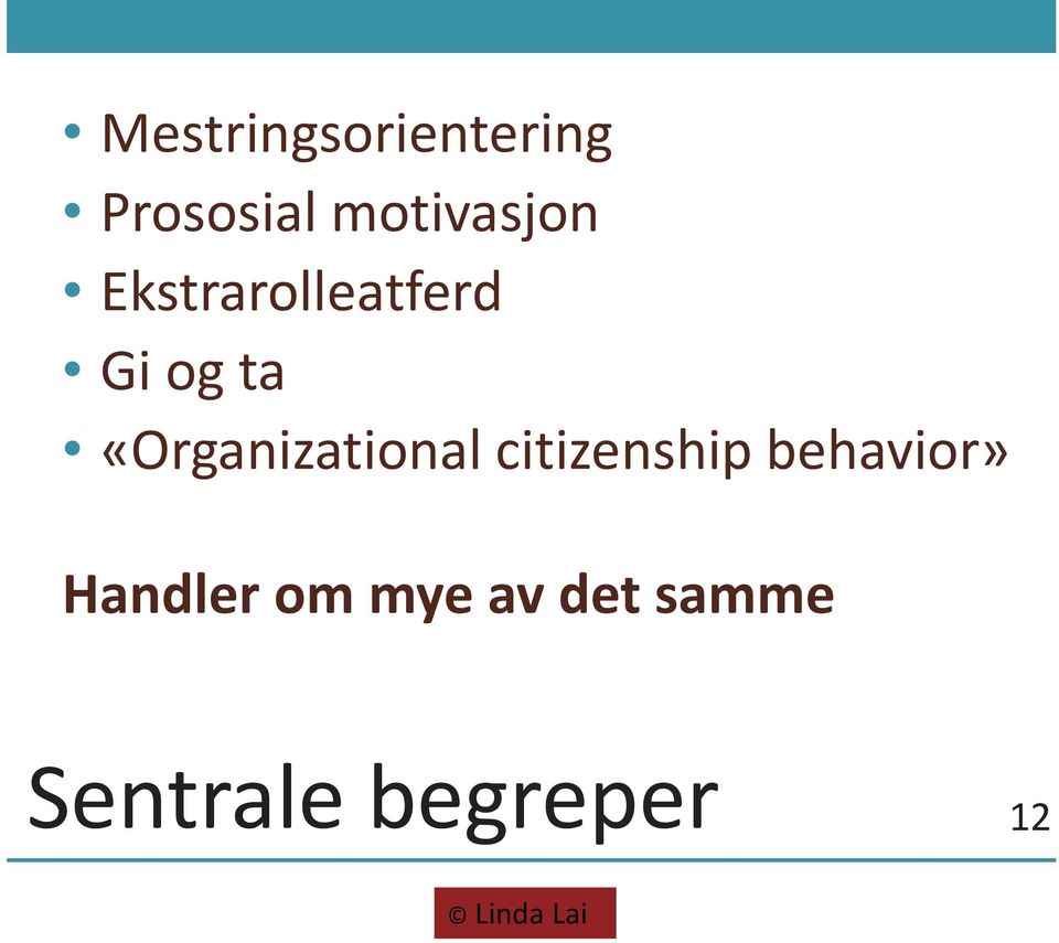 «Organizational citizenship behavior»