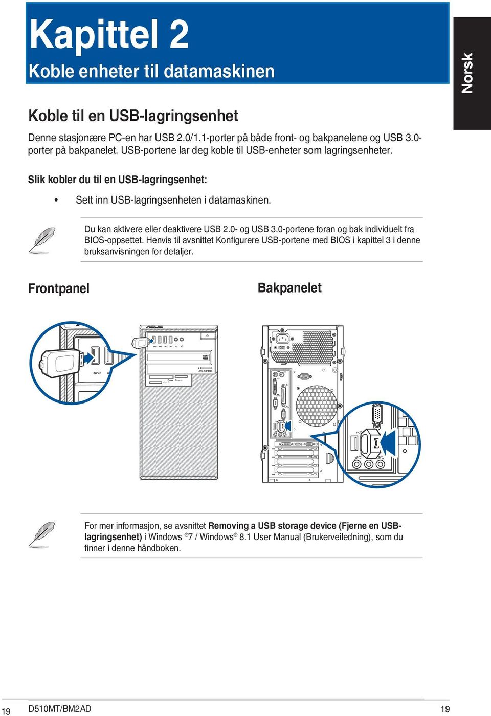 Du kan aktivere eller deaktivere USB 2.0- og USB 3.0-portene foran og bak individuelt fra BIOS-oppsettet.