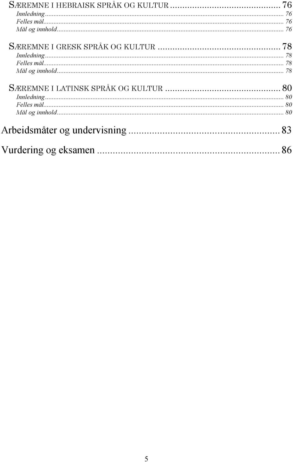 .. 78 Felles mål... 78 Mål og innhold... 78 SÆREMNE I LATINSK SPRÅK OG KULTUR.