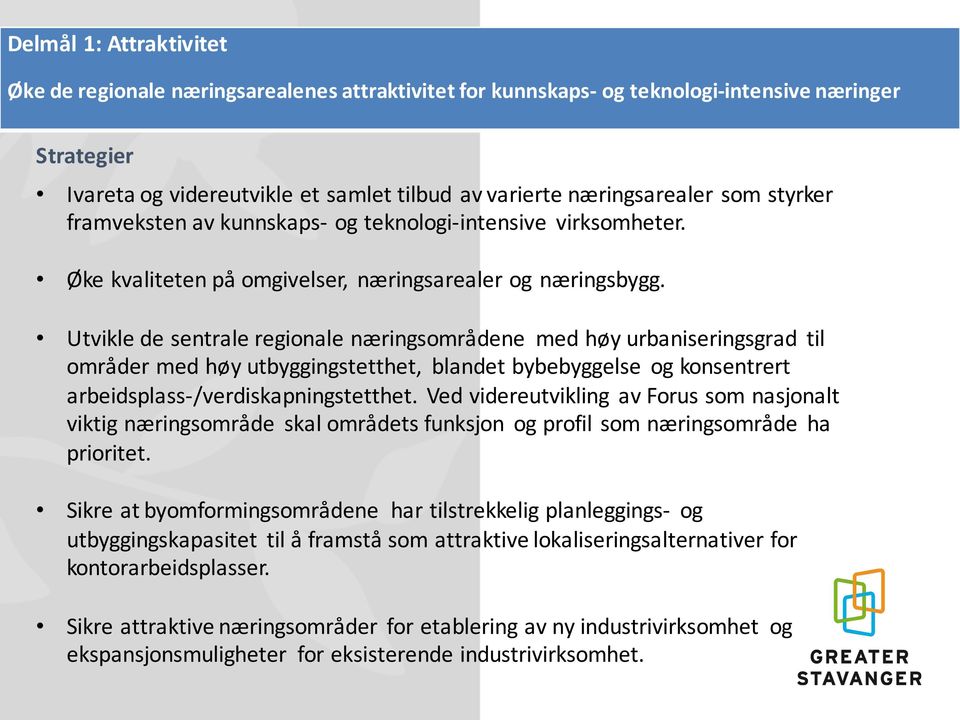 Utvikle de sentrale regionale næringsområdene med høy urbaniseringsgrad til områder med høy utbyggingstetthet, blandet bybebyggelse og konsentrert arbeidsplass- /verdiskapningstetthet.