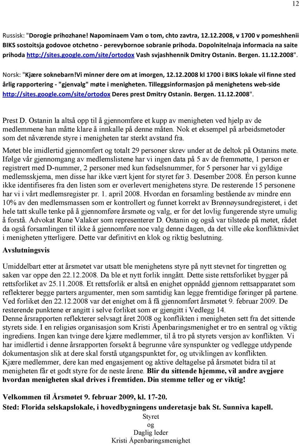 2008". Norsk: "Kjære soknebarn!vi minner dere om at imorgen, 12.12.2008 kl 1700 i BIKS lokale vil finne sted årlig rapportering - "gjenvalg" møte i menigheten.