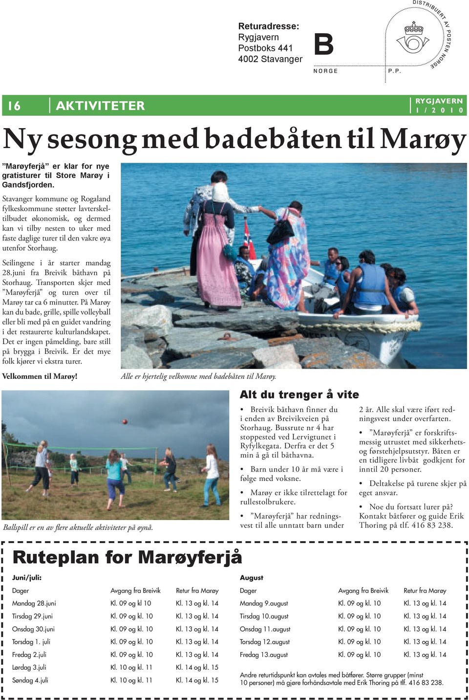 Seilingene i år starter mandag 28.juni fra Breivik båthavn på Storhaug. Transporten skjer med Marøyferjå og turen over til Marøy tar ca 6 minutter.
