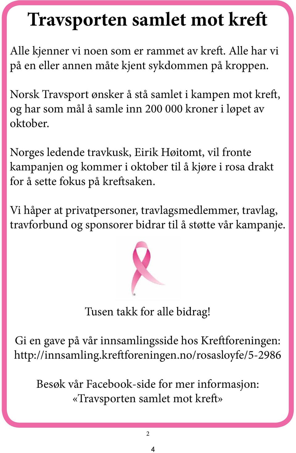 Norges ledende travkusk, Eirik Høitomt, vil fronte kampanjen og kommer i oktober til å kjøre i rosa drakt for å sette fokus på kreftsaken.