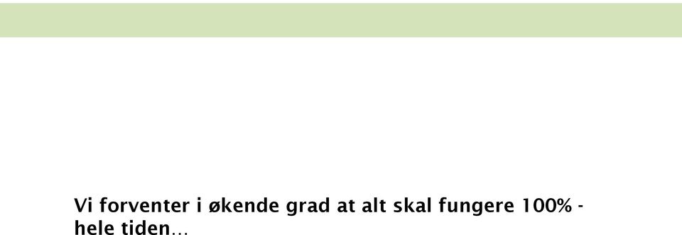 alt skal