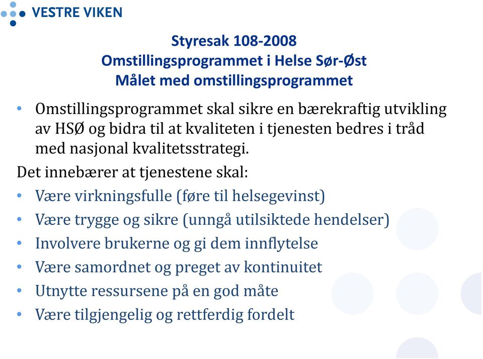 Det innebærer at tjenestene skal: Være virkningsfulle (føre til helsegevinst) Være trygge og sikre (unngå utilsiktede hendelser)