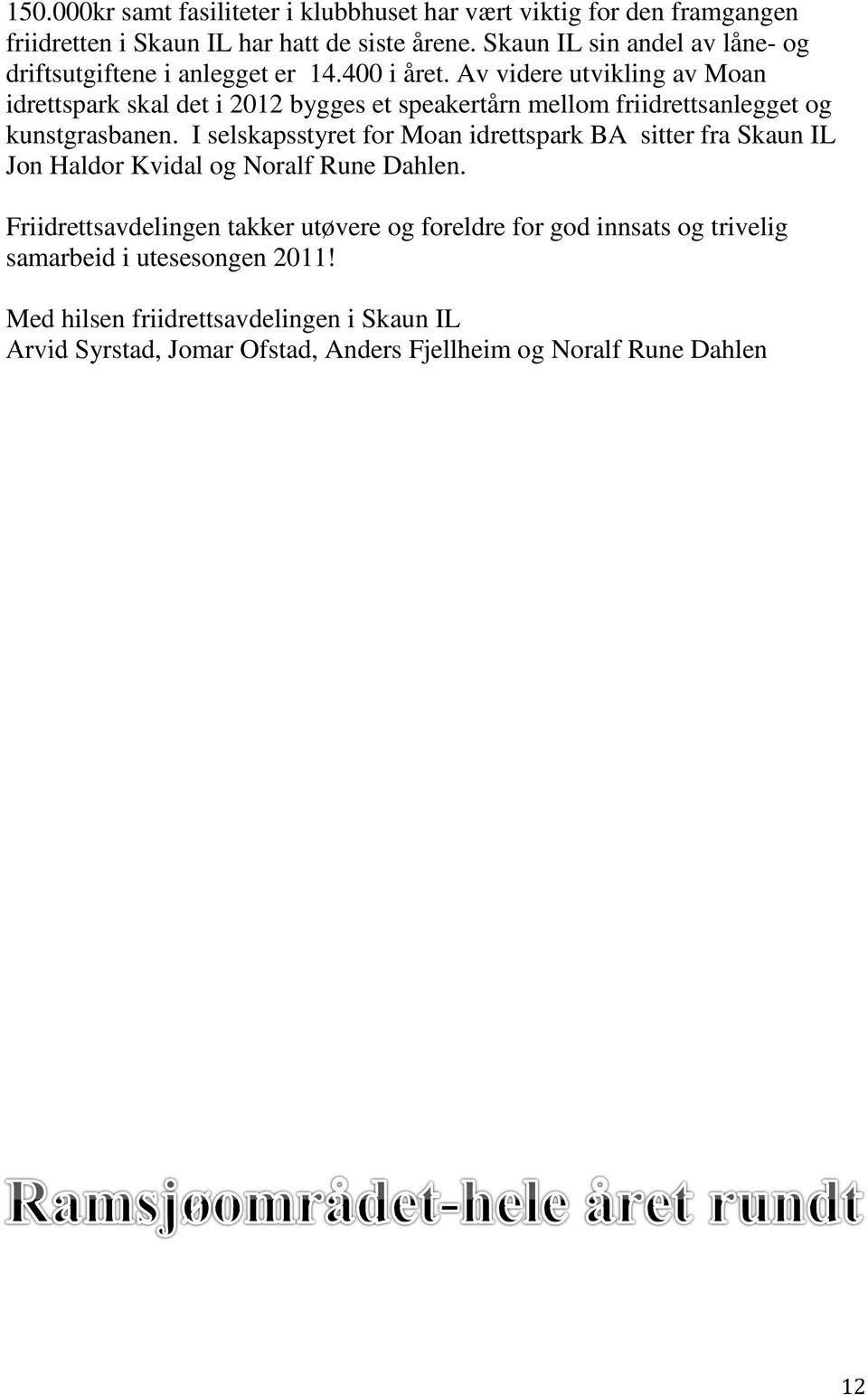 Av videre utvikling av Moan idrettspark skal det i 2012 bygges et speakertårn mellom friidrettsanlegget og kunstgrasbanen.