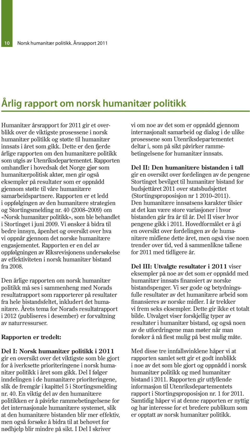 som gikk. Dette er den fjerde årlige rapporten om den humanitære politikk som utgis av Utenriksdepartementet.