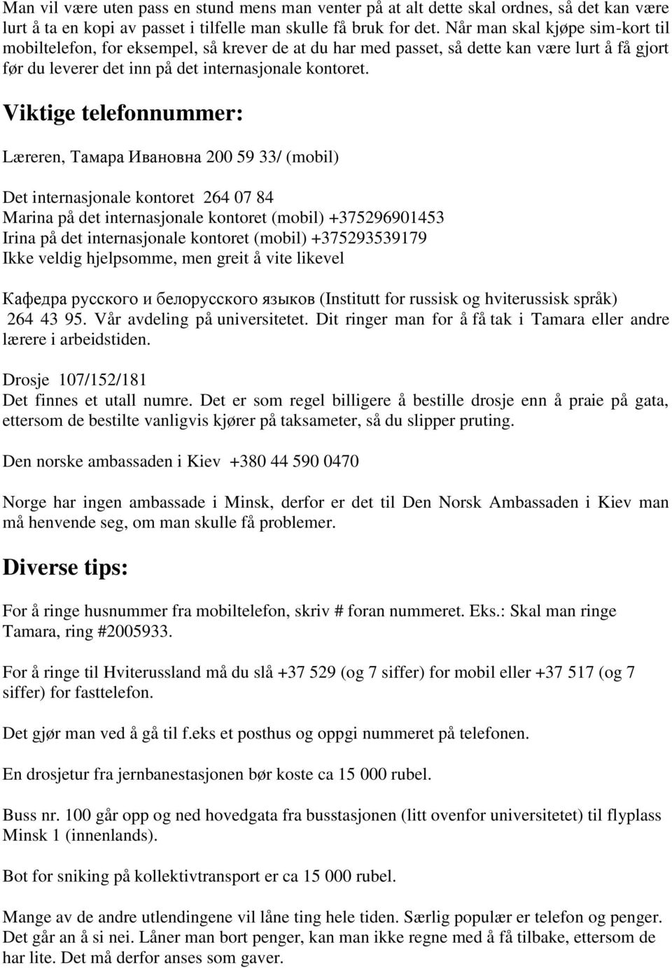 Viktige telefonnummer: Læreren, Тамара Ивановна 200 59 33/ (mobil) Det internasjonale kontoret 264 07 84 Marina på det internasjonale kontoret (mobil) +375296901453 Irina på det internasjonale