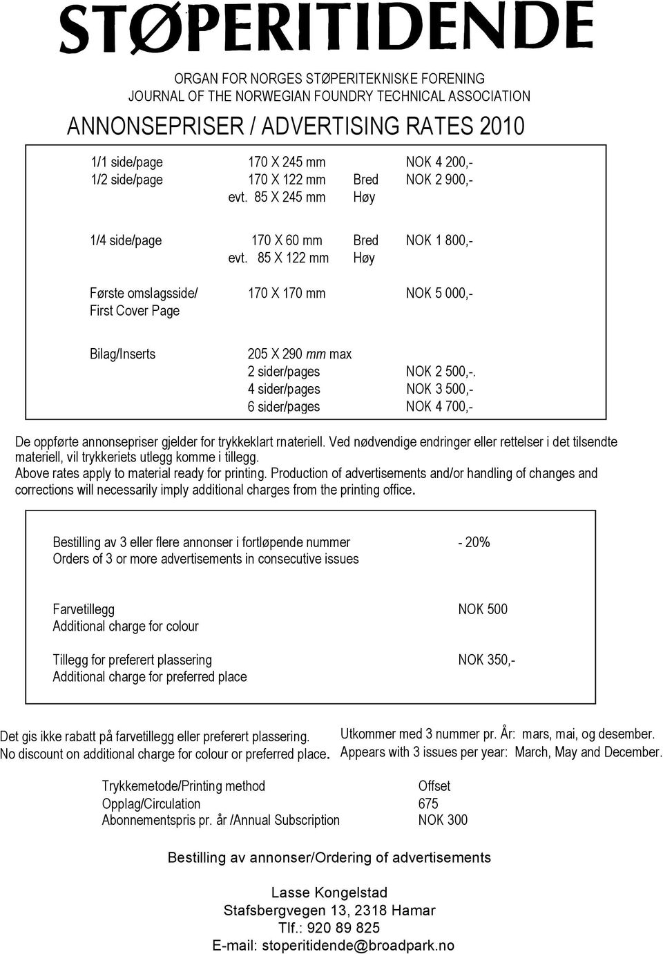 85 X 122 mm Høy Første omslagsside/ 170 X 170 mm NOK 5 000,- First Cover Page Bilag/Inserts 205 X 290 mm max 2 sider/pages NOK 2 500,-.