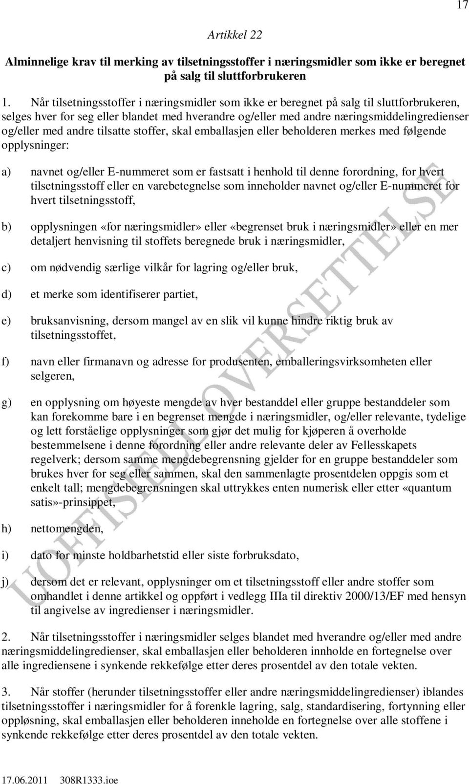 andre tilsatte stoffer, skal emballasjen eller beholderen merkes med følgende opplysninger: a) navnet og/eller E-nummeret som er fastsatt i henhold til denne forordning, for hvert tilsetningsstoff