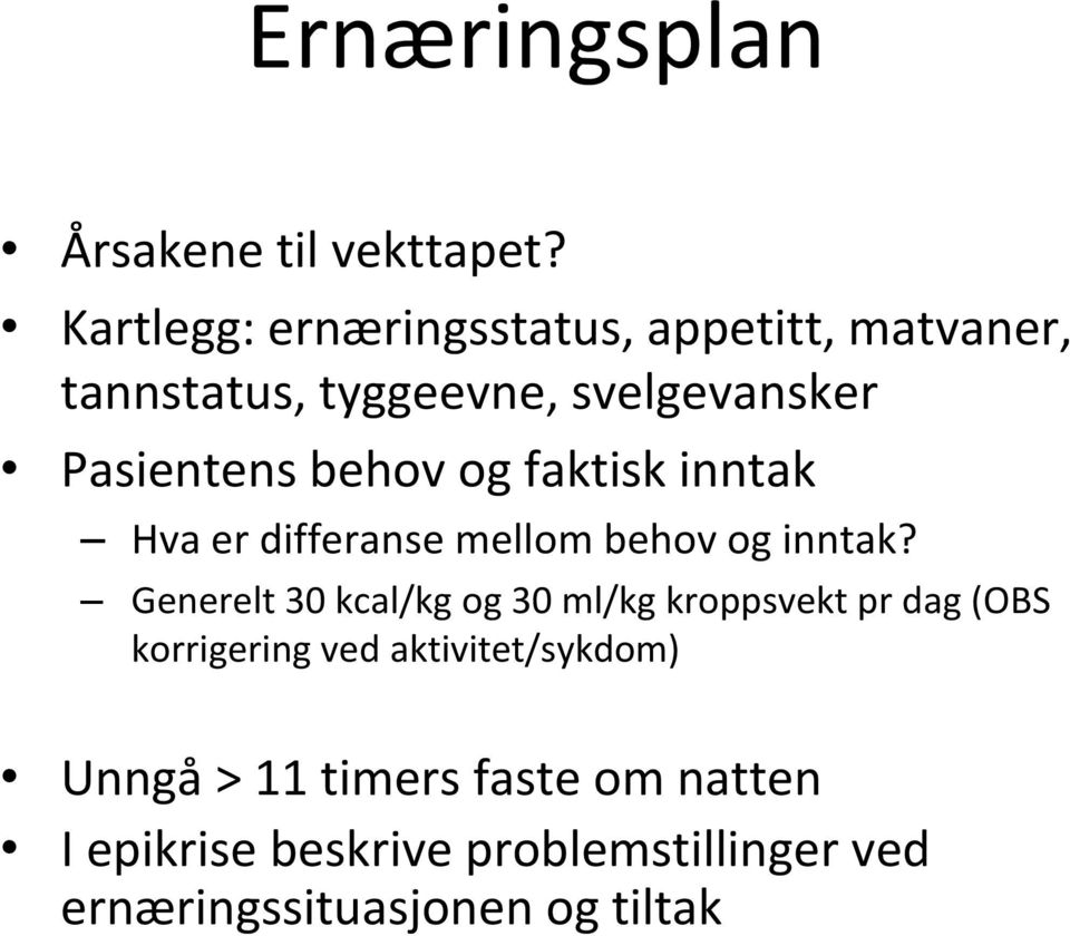 behov og faktisk inntak Hva er differanse mellom behov og inntak?