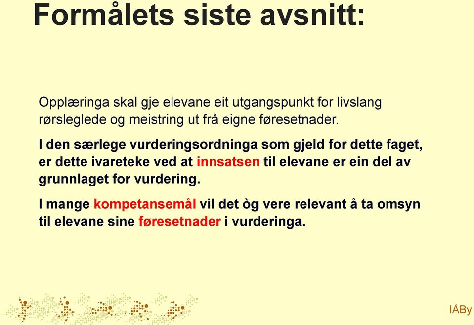 I den særlege vurderingsordninga som gjeld for dette faget, er dette ivareteke ved at innsatsen