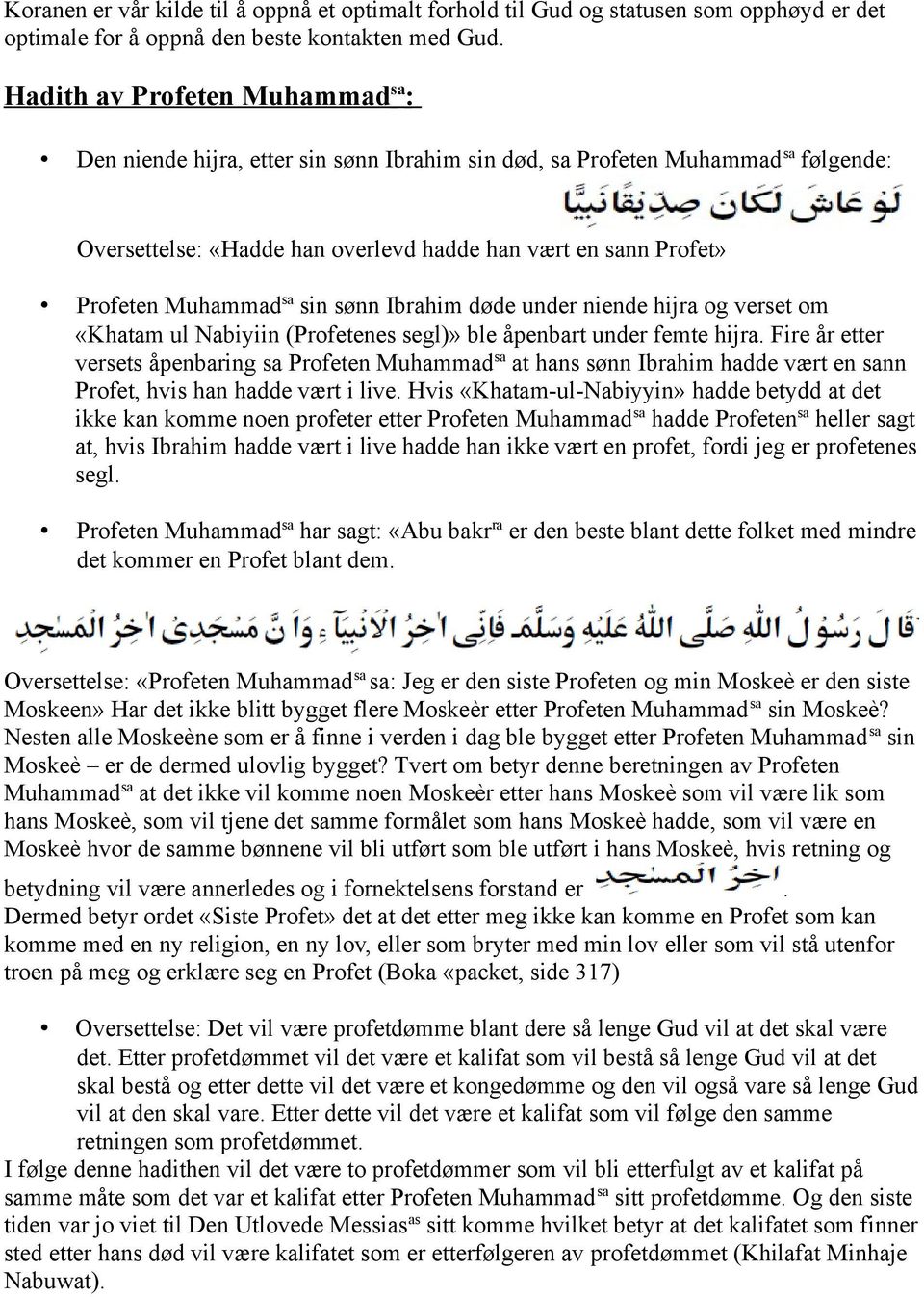 sa sin sønn Ibrahim døde under niende hijra og verset om «Khatam ul Nabiyiin (Profetenes segl)» ble åpenbart under femte hijra.