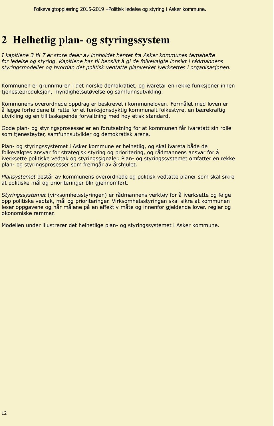 Kommunen er grunnmuren i det norske demokratiet, og ivaretar en rekke funksjoner innen tjenesteproduksjon, myndighetsutøvelse og samfunnsutvikling.