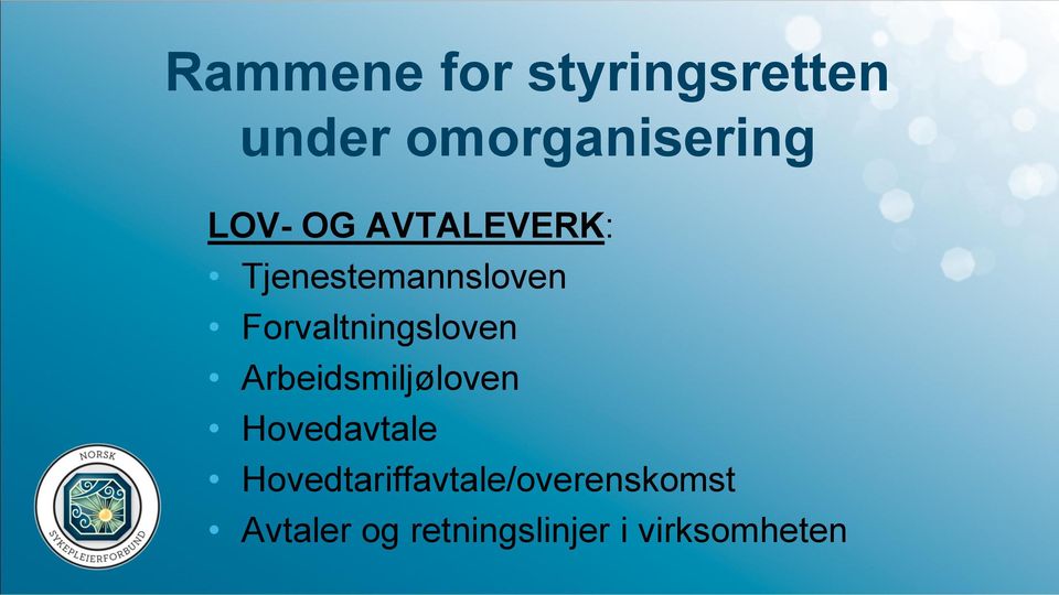 Forvaltningsloven Arbeidsmiljøloven Hovedavtale