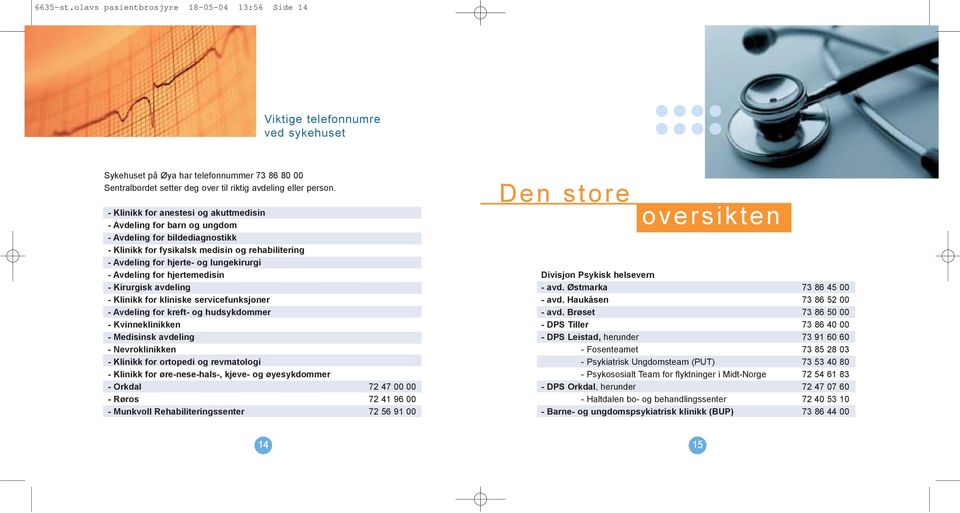 Avdeling for hjertemedisin - Kirurgisk avdeling - Klinikk for kliniske servicefunksjoner - Avdeling for kreft- og hudsykdommer - Kvinneklinikken - Medisinsk avdeling - Nevroklinikken - Klinikk for