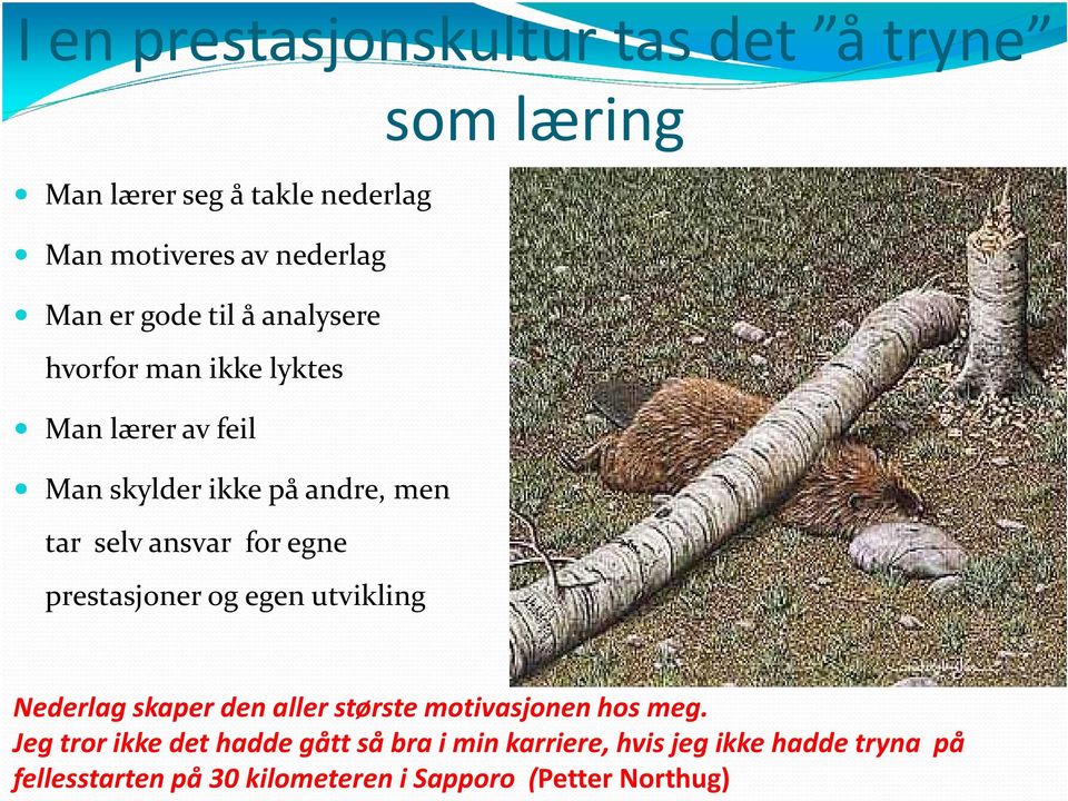 egne prestasjoner og egen utvikling Nederlag skaper den aller største motivasjonen hos meg.