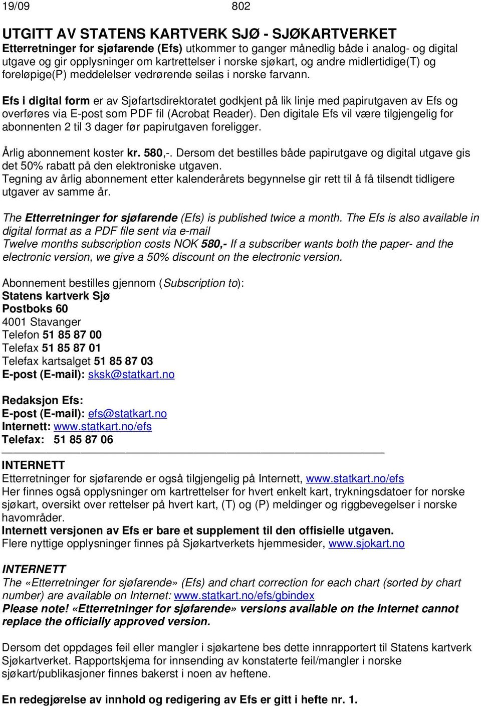 Efs i digital form er av Sjøfartsdirektoratet godkjent på lik linje med papirutgaven av Efs og overføres via E-post som PDF fil (Acrobat Reader).