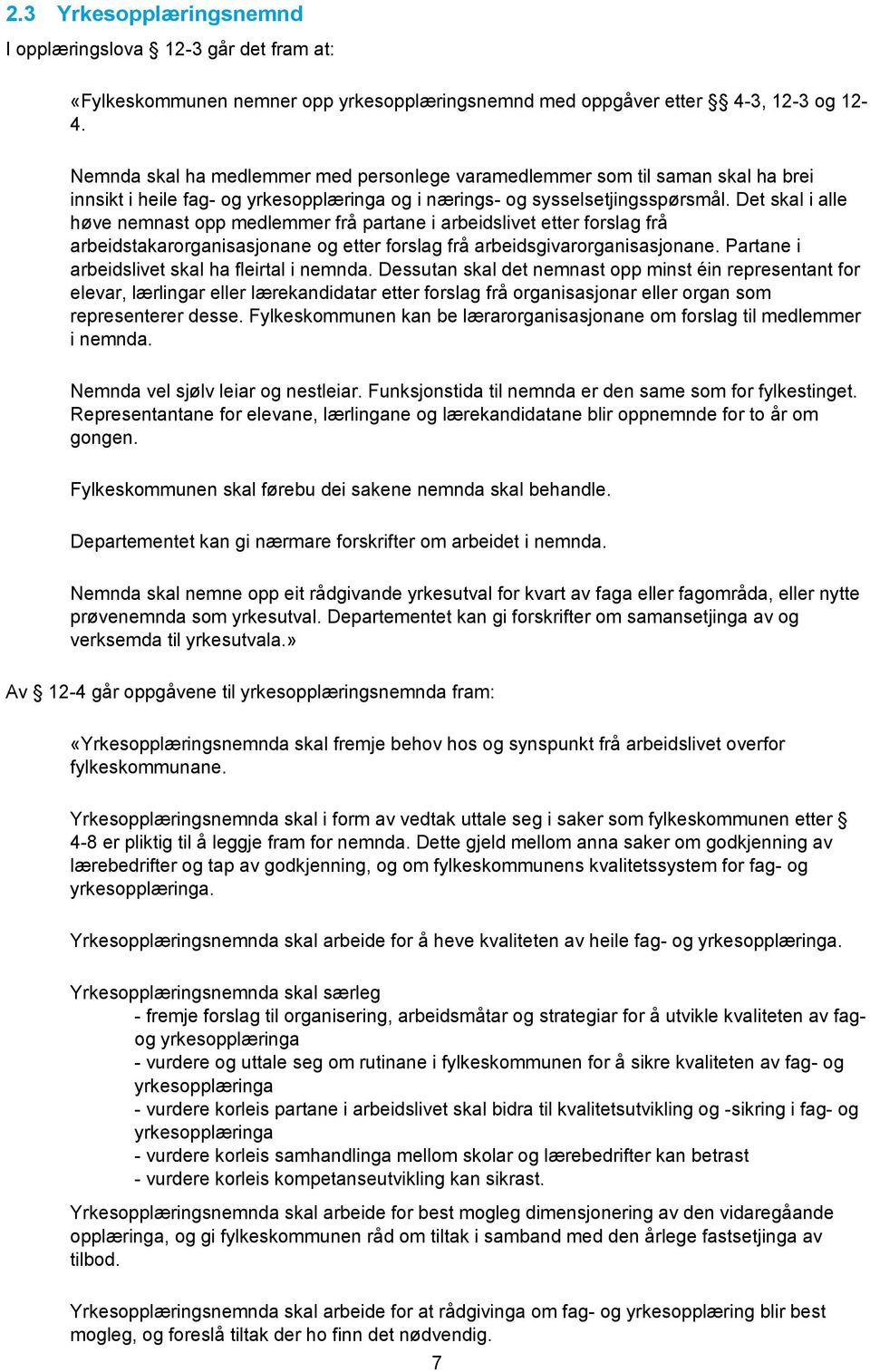 Det skal i alle høve nemnast opp medlemmer frå partane i arbeidslivet etter forslag frå arbeidstakarorganisasjonane og etter forslag frå arbeidsgivarorganisasjonane.