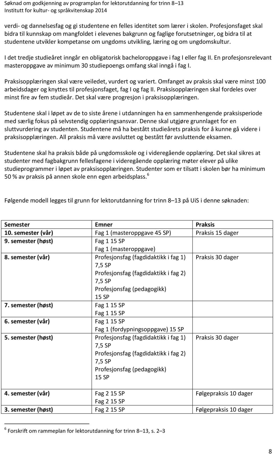 I det tredje studieåret inngår en obligatorisk bacheloroppgave i fag I eller fag II. En profesjonsrelevant masteroppgave av minimum 30 studiepoengs omfang skal inngå i fag I.