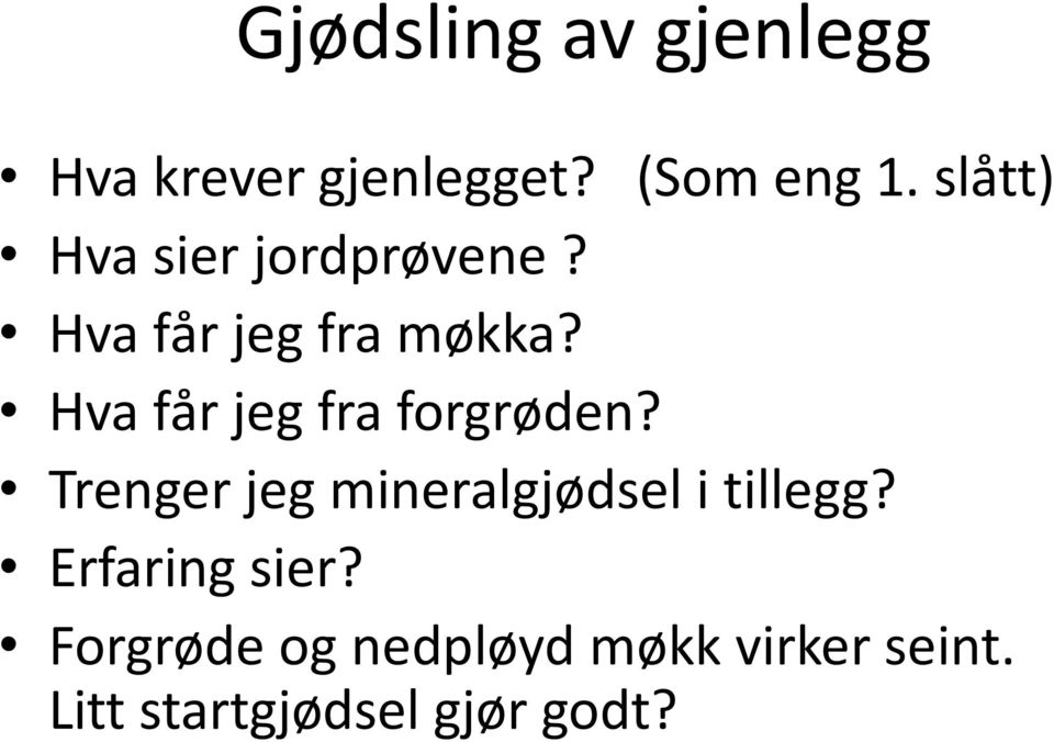 Hva får jeg fra frgrøden? Trenger jeg mineralgjødsel i tillegg?