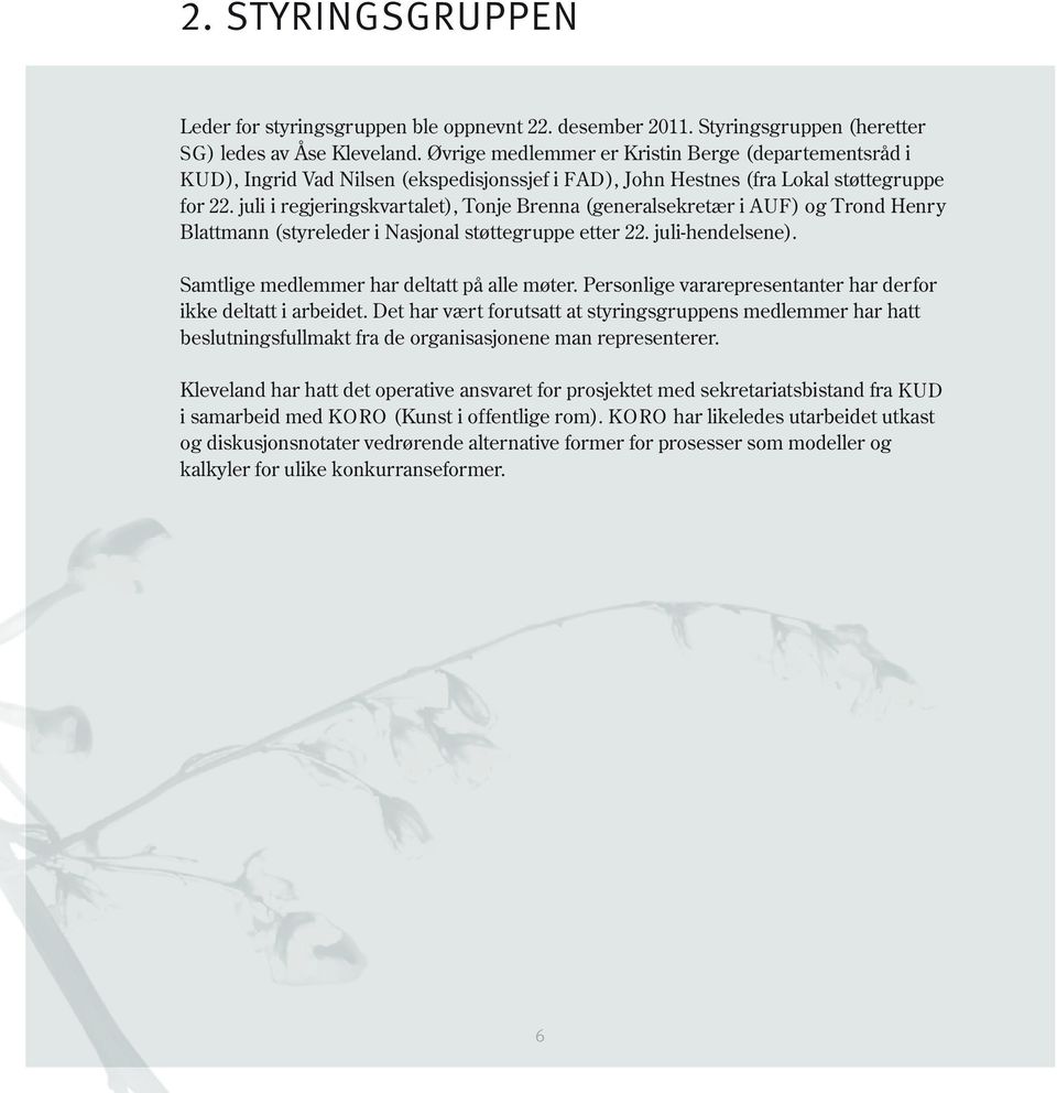 juli i regjeringskvartalet), Tonje Brenna (generalsekretær i AUF) og Trond Henry Blattmann (styreleder i Nasjonal støttegruppe etter 22. juli-hendelsene). Samtlige medlemmer har deltatt på alle møter.