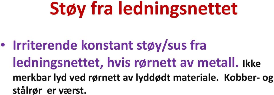 rørnett av metall.