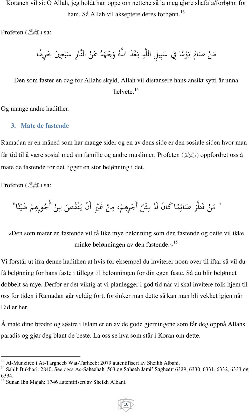 14 Og mange andre hadither. 3. Mate de fastende Ramadan er en måned som har mange sider og en av dens side er den sosiale siden hvor man får tid til å være sosial med sin familie og andre muslimer.