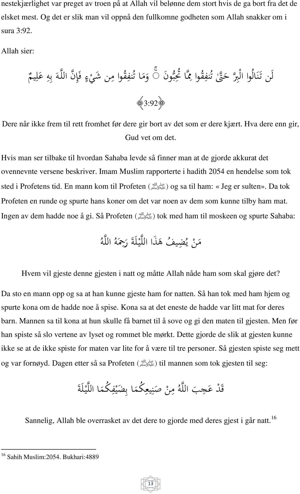 Hva dere enn gir, Gud vet om det. Hvis man ser tilbake til hvordan Sahaba levde så finner man at de gjorde akkurat det ovennevnte versene beskriver.