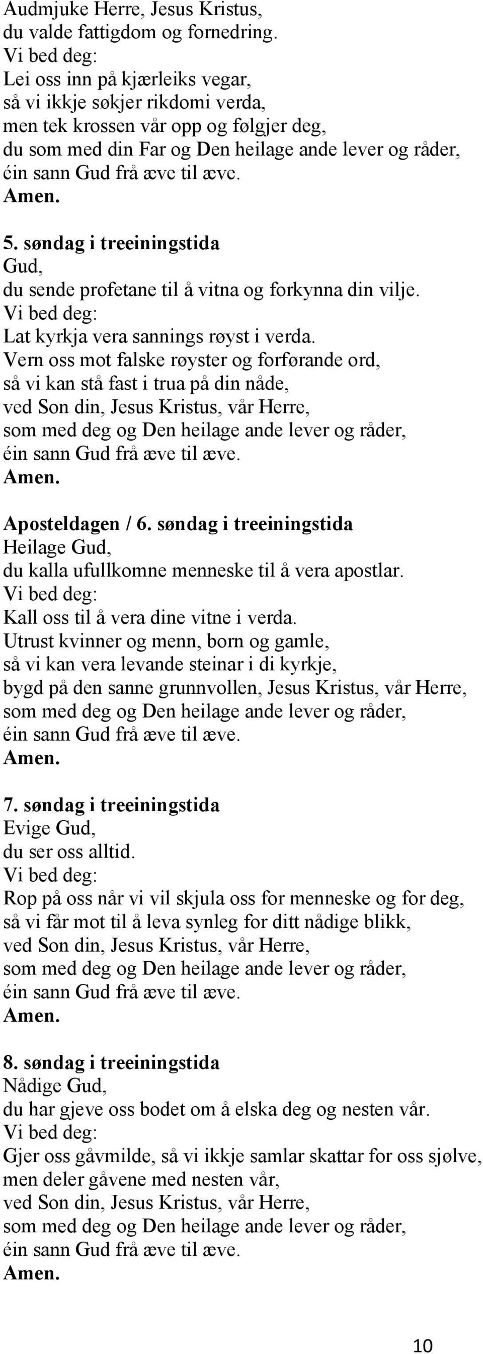 Vern oss mot falske røyster og forførande ord, så vi kan stå fast i trua på din nåde, Aposteldagen / 6. søndag i treeiningstida Heilage Gud, du kalla ufullkomne menneske til å vera apostlar.