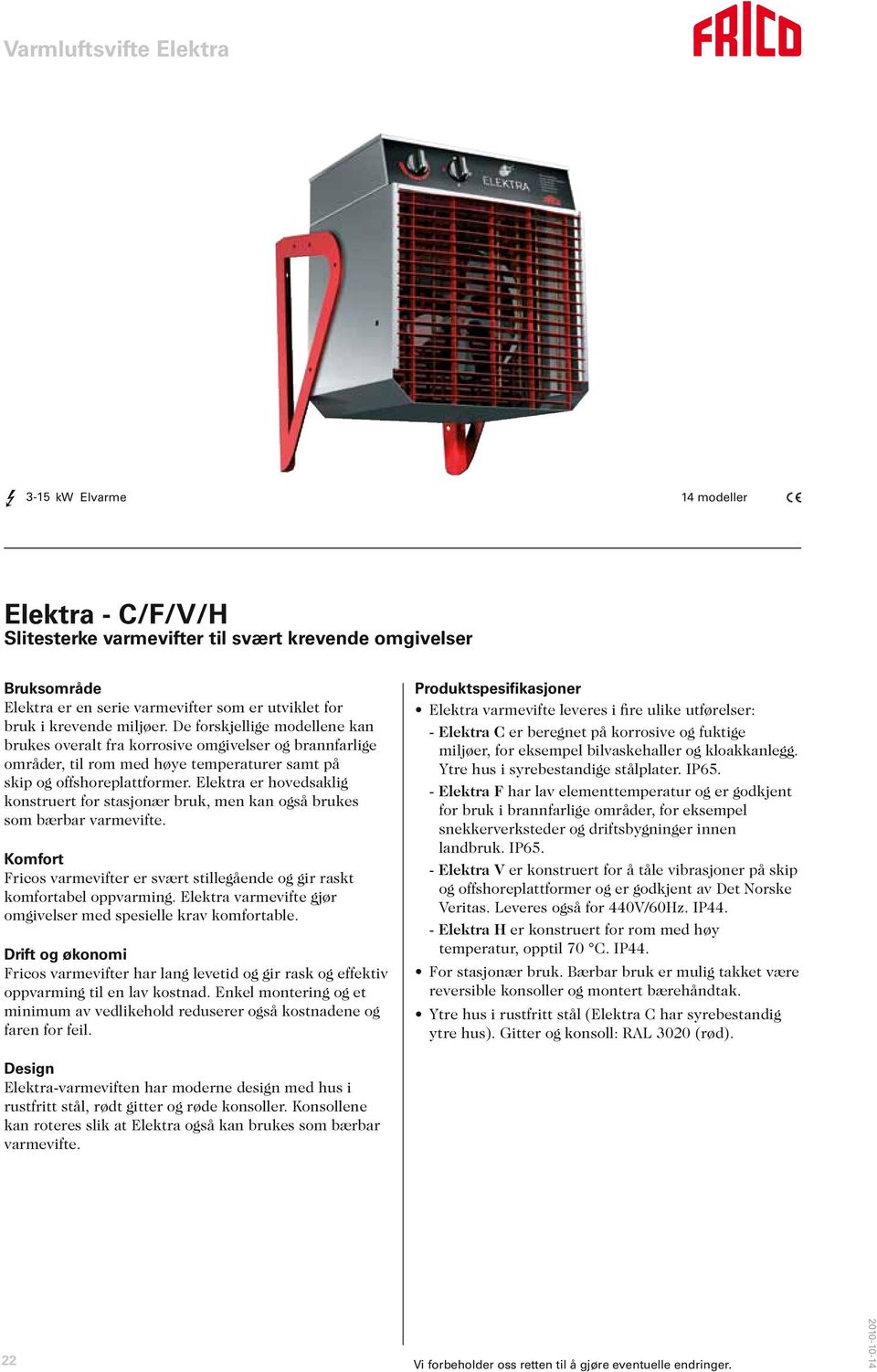 Elektra er hovedsaklig konstruert for stasjonær bruk, men kan også brukes som bærbar varmevifte. Komfort Fricos varmevifter er svært stillegående og gir raskt komfortabel oppvarming.