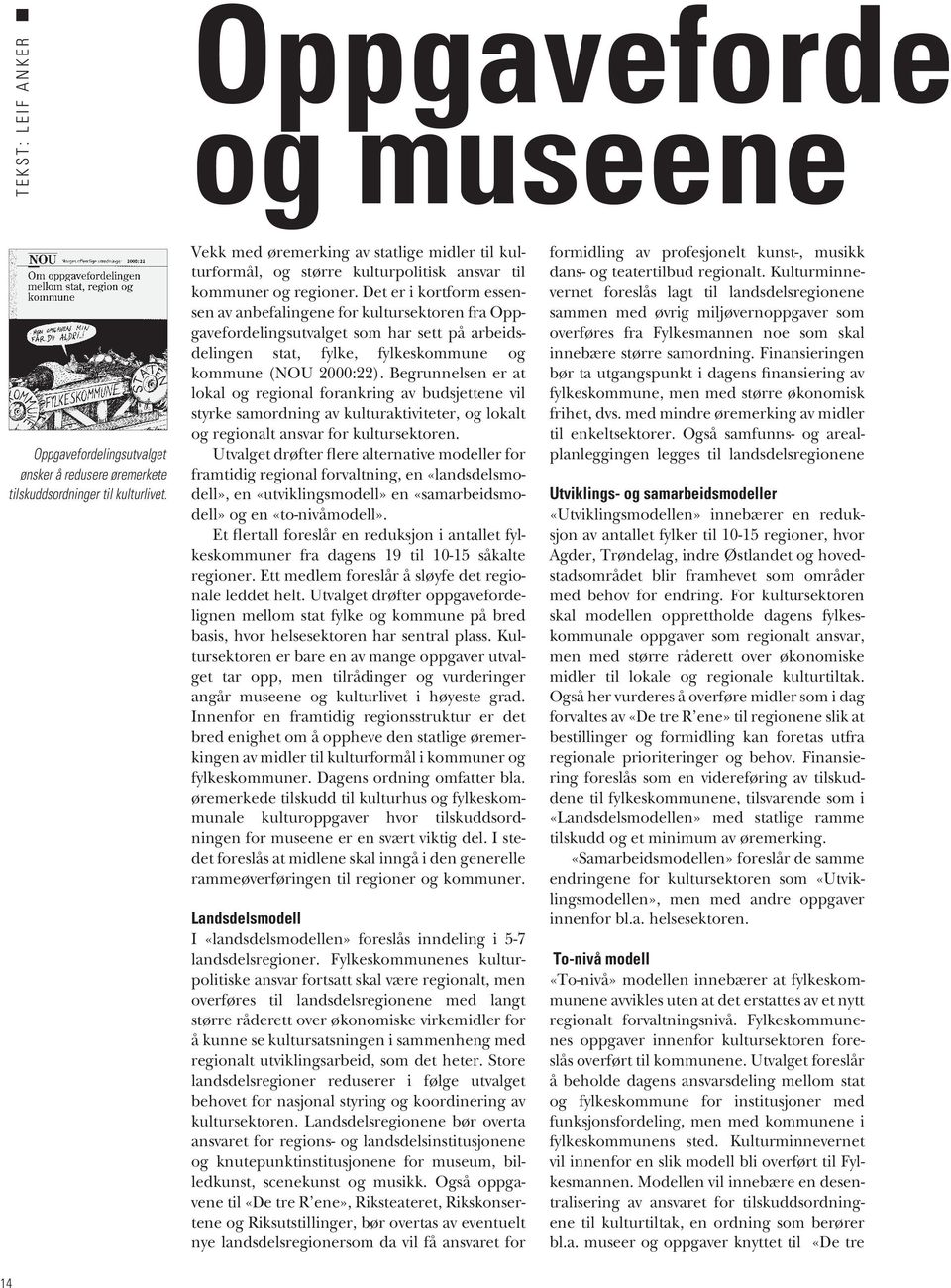 Det er i kortform essensen av anbefalingene for kultursektoren fra Oppgavefordelingsutvalget som har sett på arbeidsdelingen stat, fylke, fylkeskommune og kommune (NOU 2000:22).